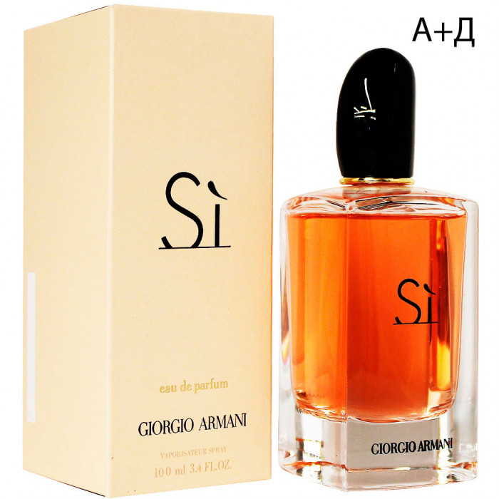 A+D Giorgio Armani Si, edp., 100 ml 
